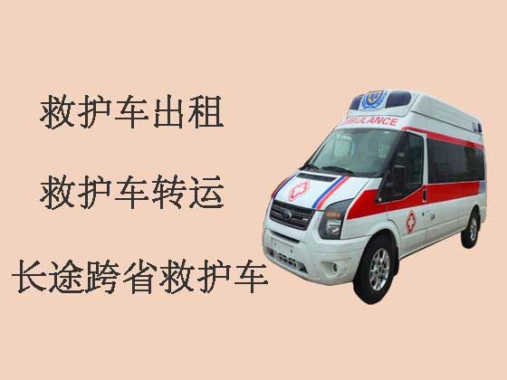 伊金霍洛旗长途救护车出租公司